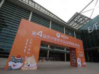 上海兴侃机电五金有限公司