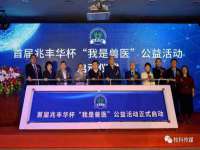 上海兴侃机电五金有限公司