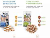 上海兴侃机电五金有限公司