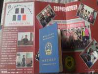 上海兴侃机电五金有限公司