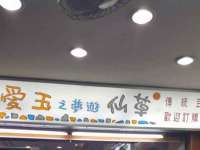 上海兴侃机电五金有限公司