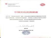 上海兴侃机电五金有限公司