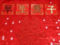上海兴侃机电五金有限公司