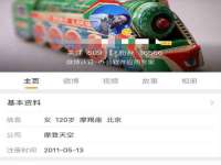 上海兴侃机电五金有限公司