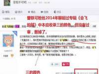 上海兴侃机电五金有限公司